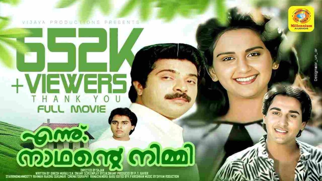 Ormikkaan Omanikkaan (1985)