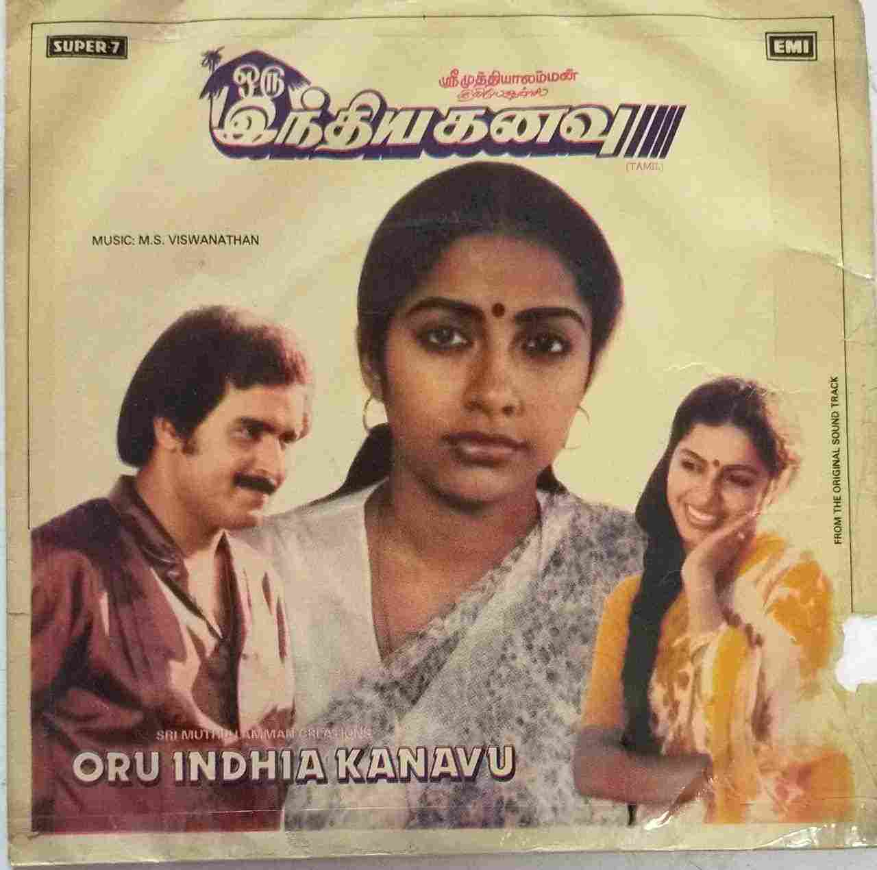 Oru Indhiya Kanavu (1983)