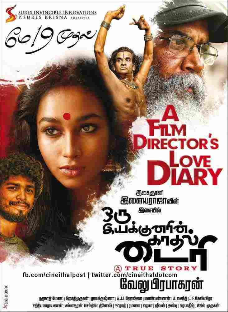 Oru Iyakkunarin Kadhal Diary (2017)