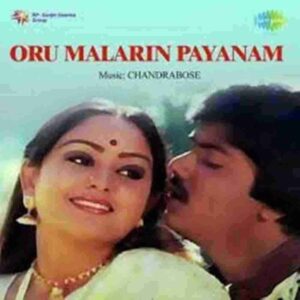 Oru Malarin Payanam (1985)