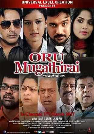Oru Mugathirai (2017)
