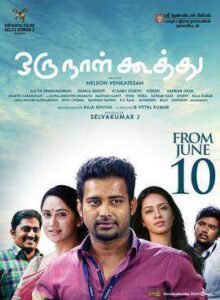 Oru Naal Koothu (2016)