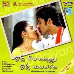 Oru Ponnu Oru Paiyan
