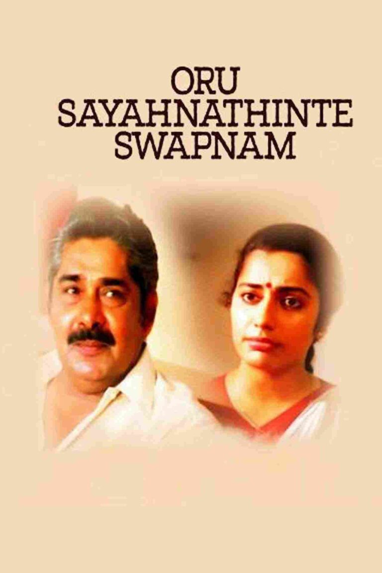 Oru Sayahnathinte Swapnam (1989)