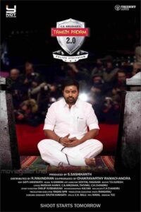 Paadam