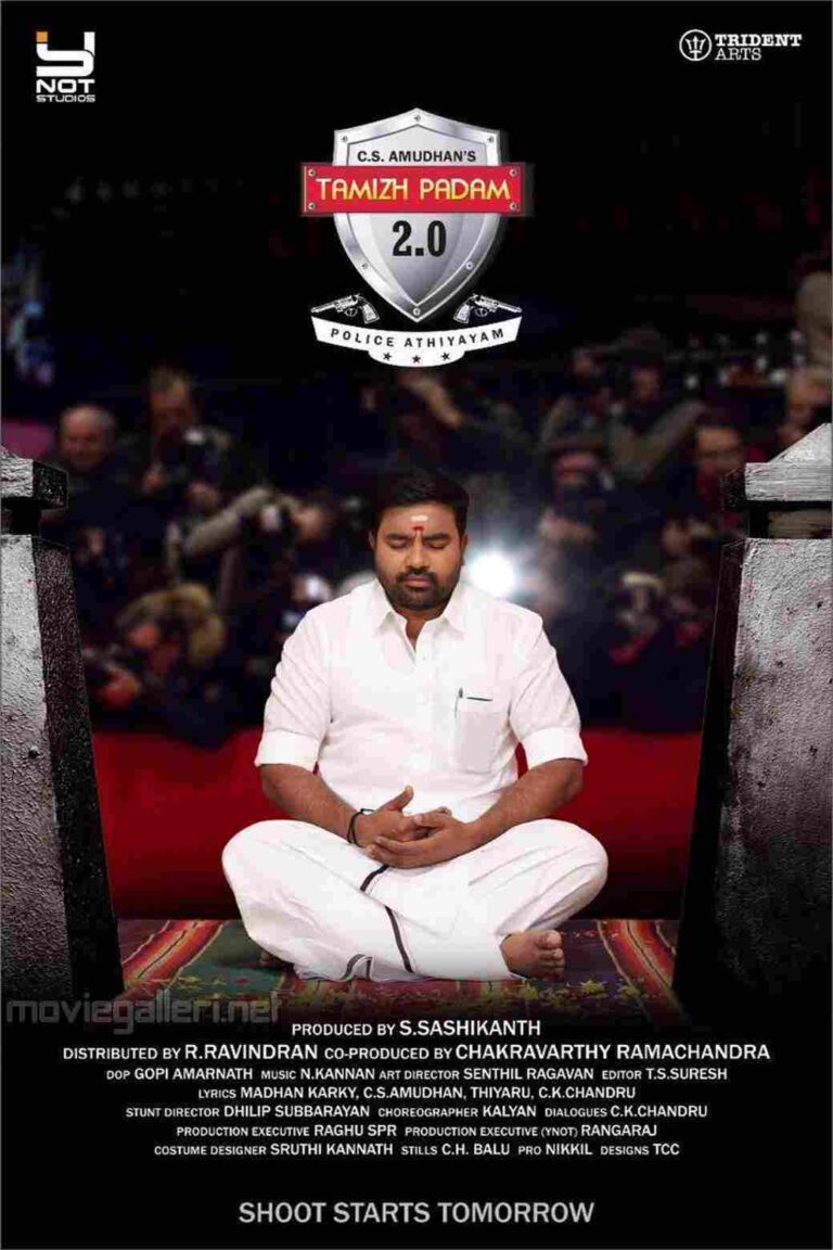 Paadam (2018)