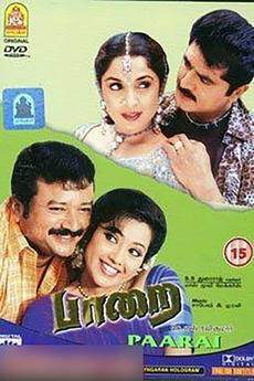 Paarai (2003)