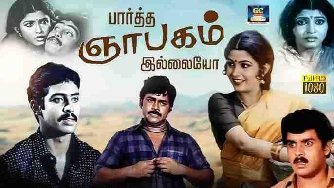 Paartha Gnabagam Illayo (1985)