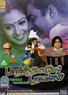 Paarthale Paravasam (2001)