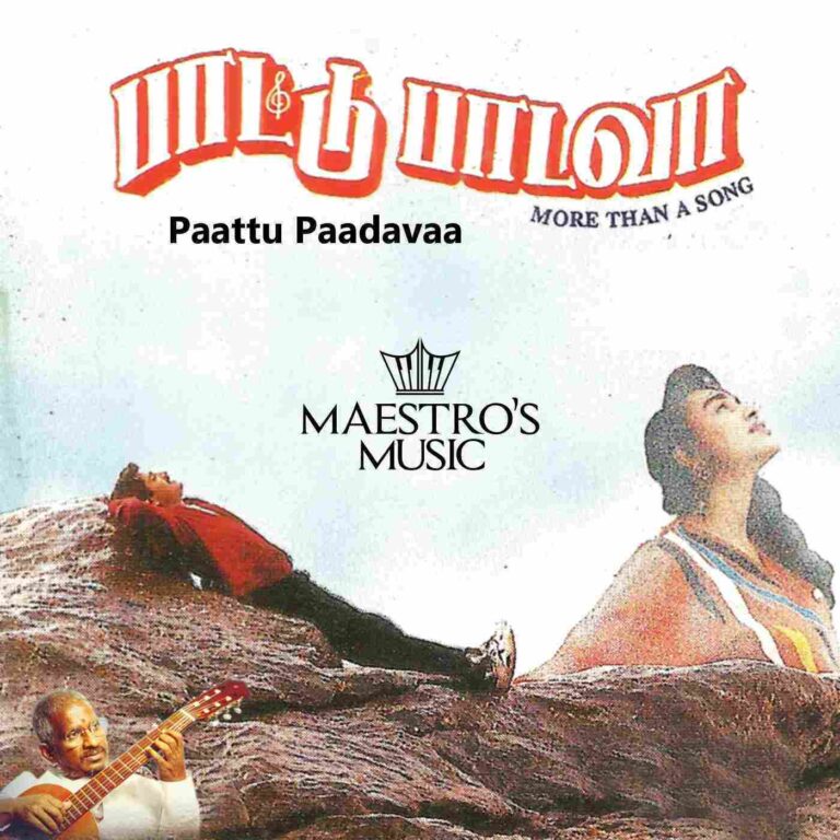 Paattu Padava (1995)