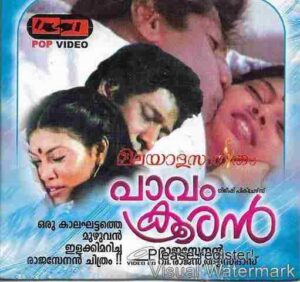 Paavam Krooran