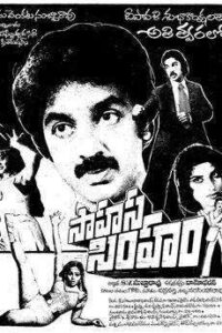 Pagadai Panirendu