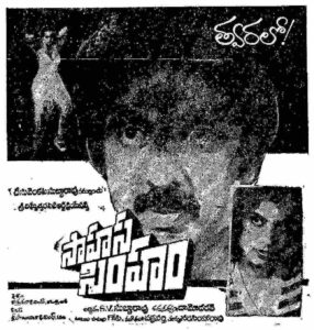 Pagadai Panirendu