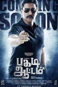 Pagadi Aattam (2017)