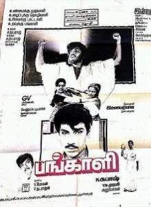Pangali