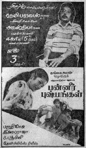 Panneer Pushpangal (1981)