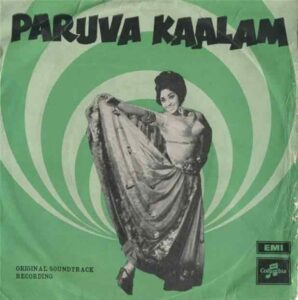Paruva Kaalam (1974)