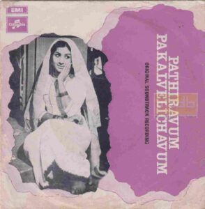 Pathiravum Pakalvelichavum