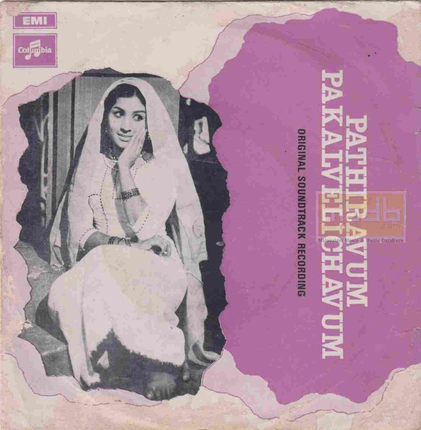 Pathiravum Pakalvelichavum (1974)