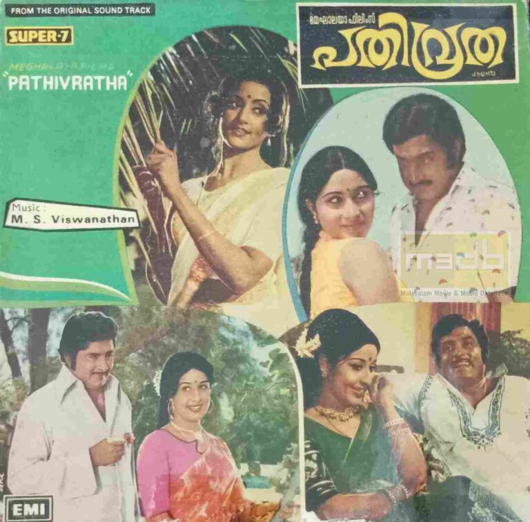 Pathivritha (1979)