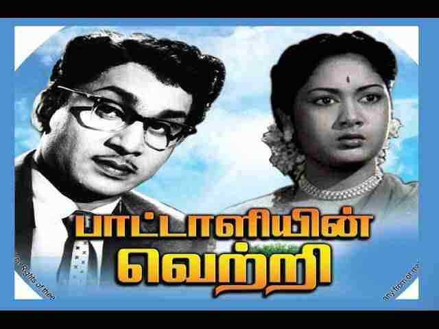 Pattaliyin Vetri (1960)