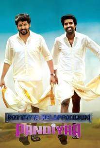 Pattaya Kelappu (2008)