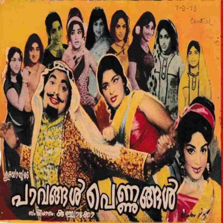Pavangal Pennungal (1973)