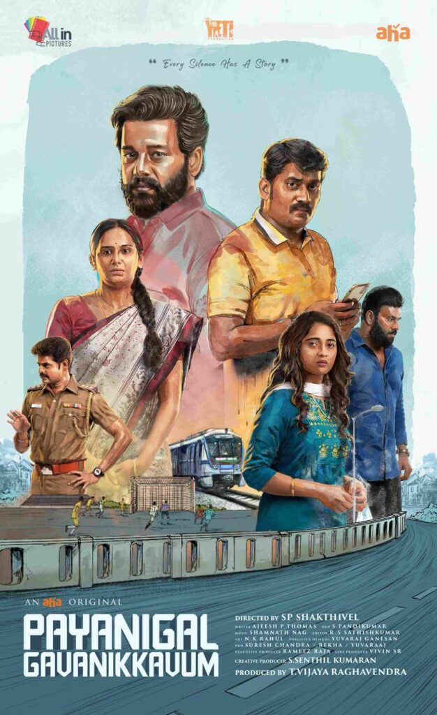 Payanigal Gavanikkavum (2022)