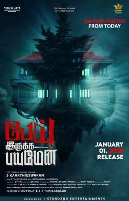 Pei Irukka Bayamen (2021)