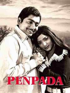 Pennpada (1975)