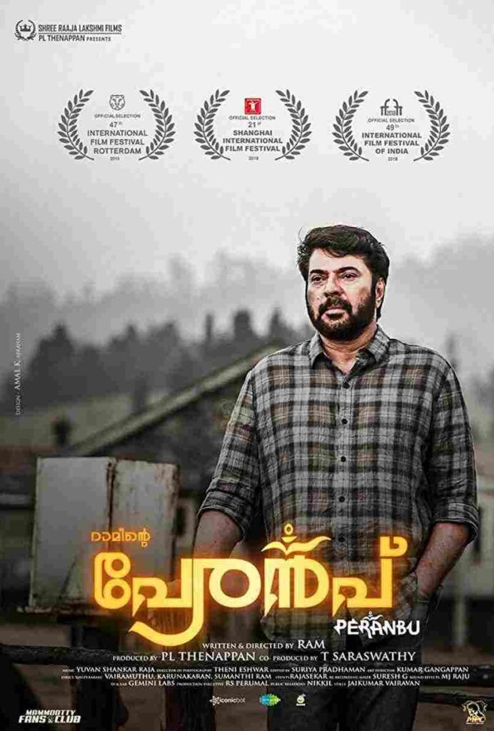 Peranbu (2019)
