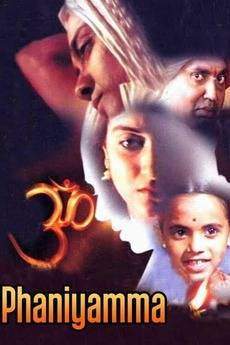 Phaniyamma (1983)