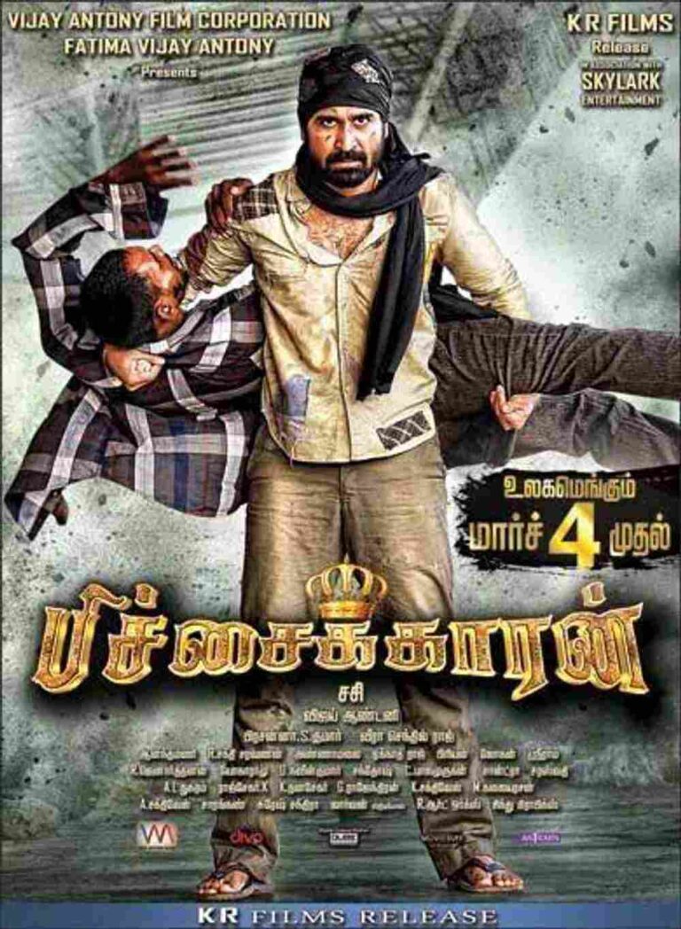 Pichaikkaran (2016)