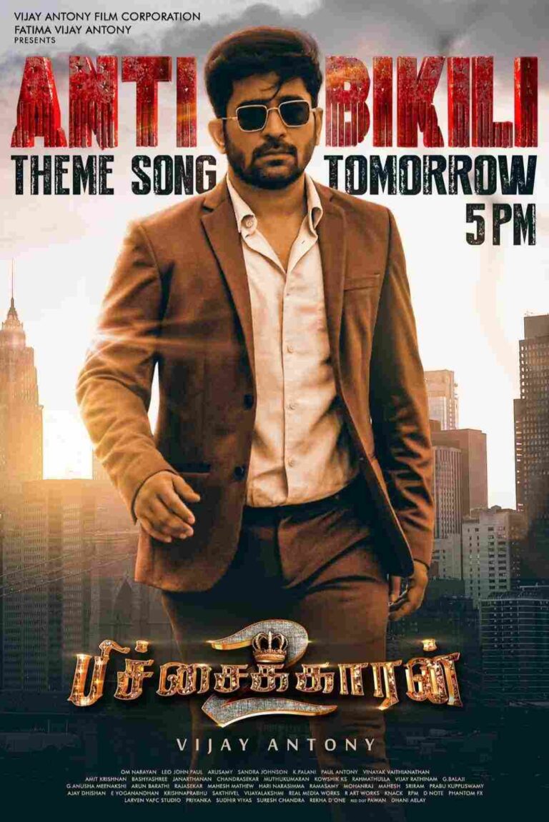 Pichaikkaran 2 (2023)