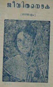 Pichaikkari