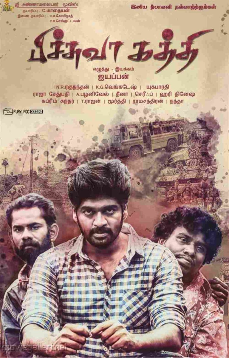Pichuva Kaththi (2017)