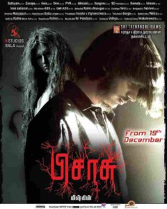 Pisaasu (2014)