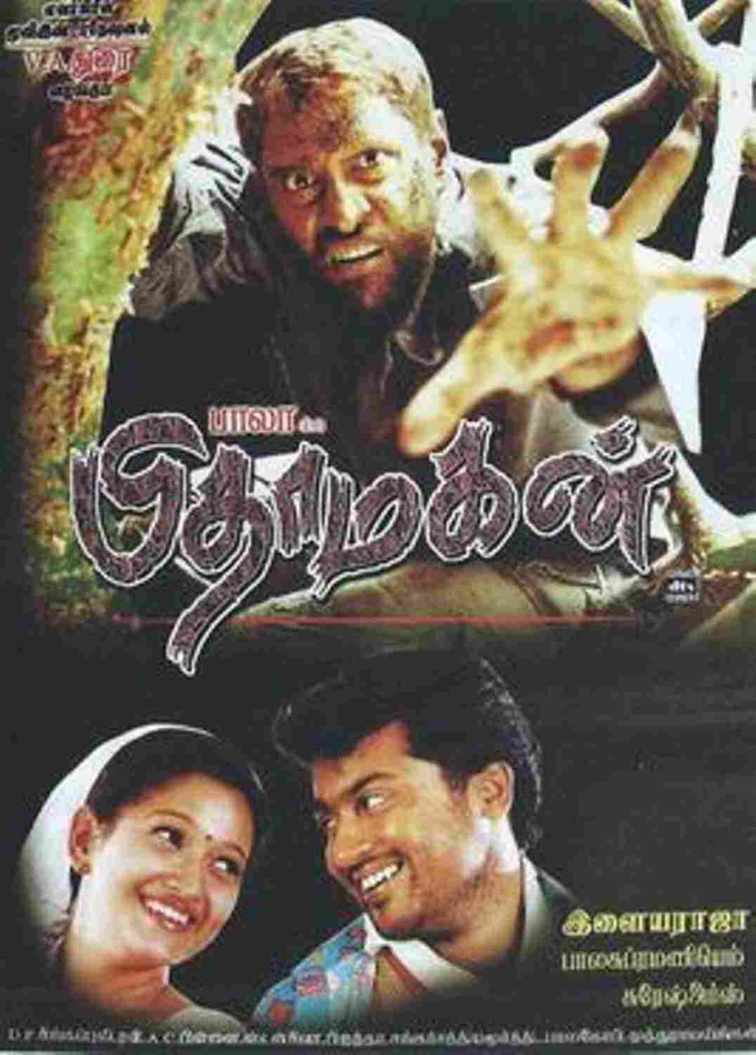 Pithamagan (2003)