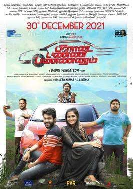 Plan Panni Pannanum (2021)