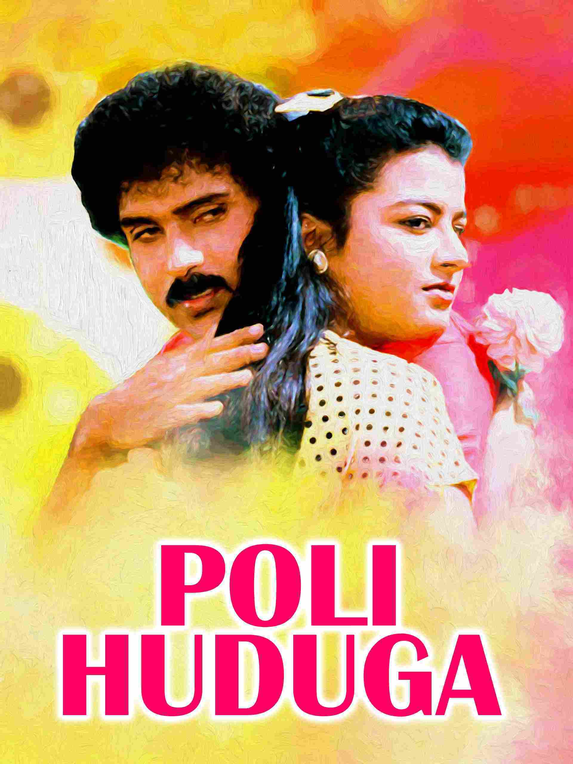 Poli Huduga (1989)