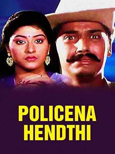 Policena Hendthi (1990)