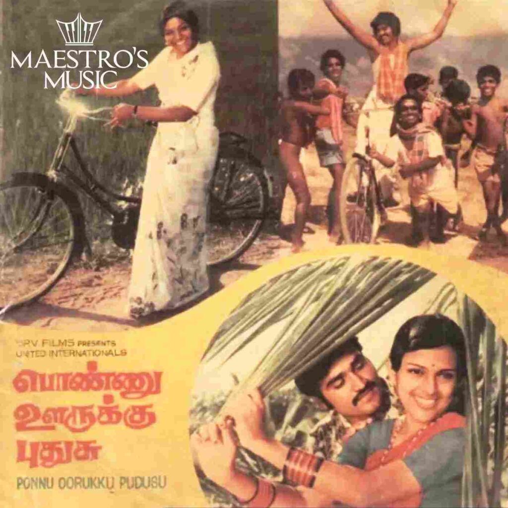 Ponnu Oorukku Pudhusu (1979)