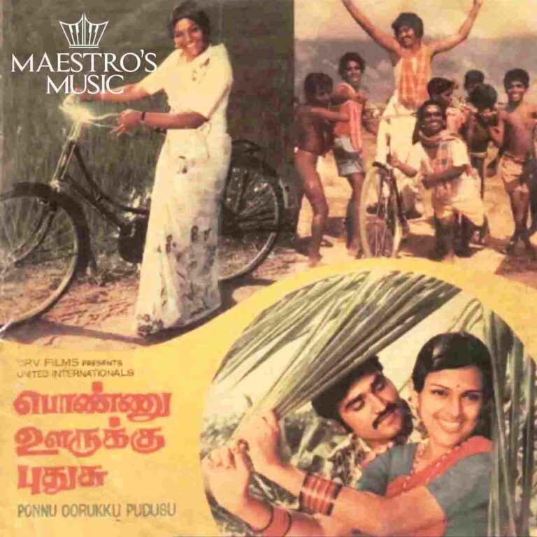 Ponnu Oorukku Pudhusu (1979)