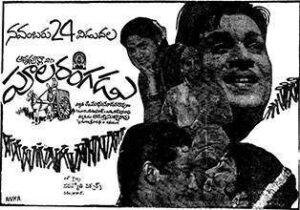 Poola Rangadu (1967)