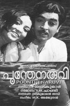 Poonthenaruvi (1974)