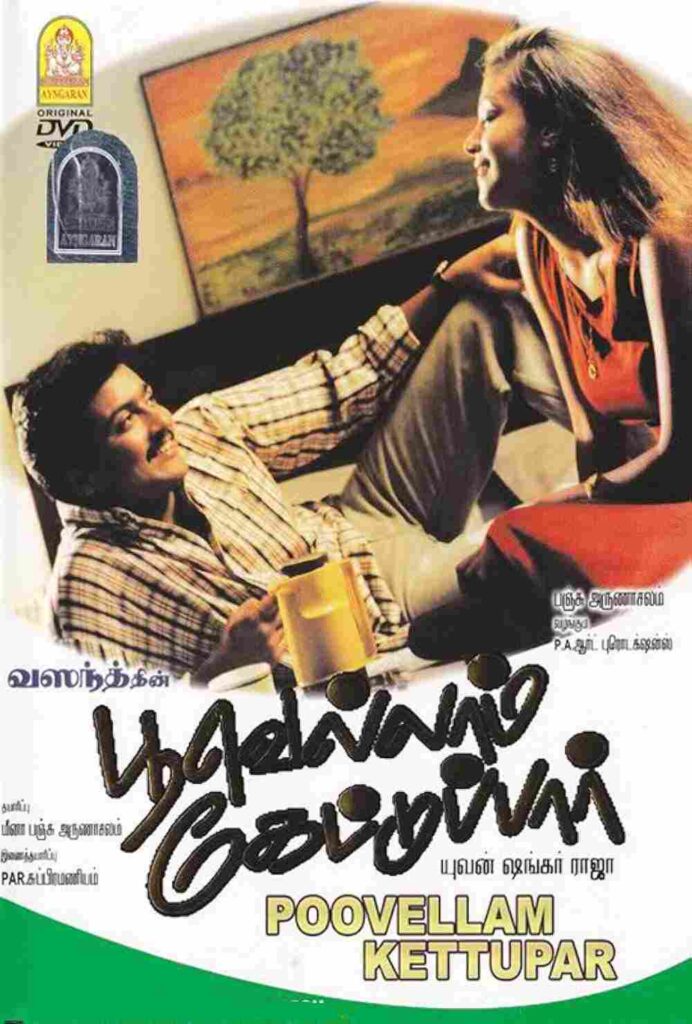 Poovellam Kettuppar (1999)
