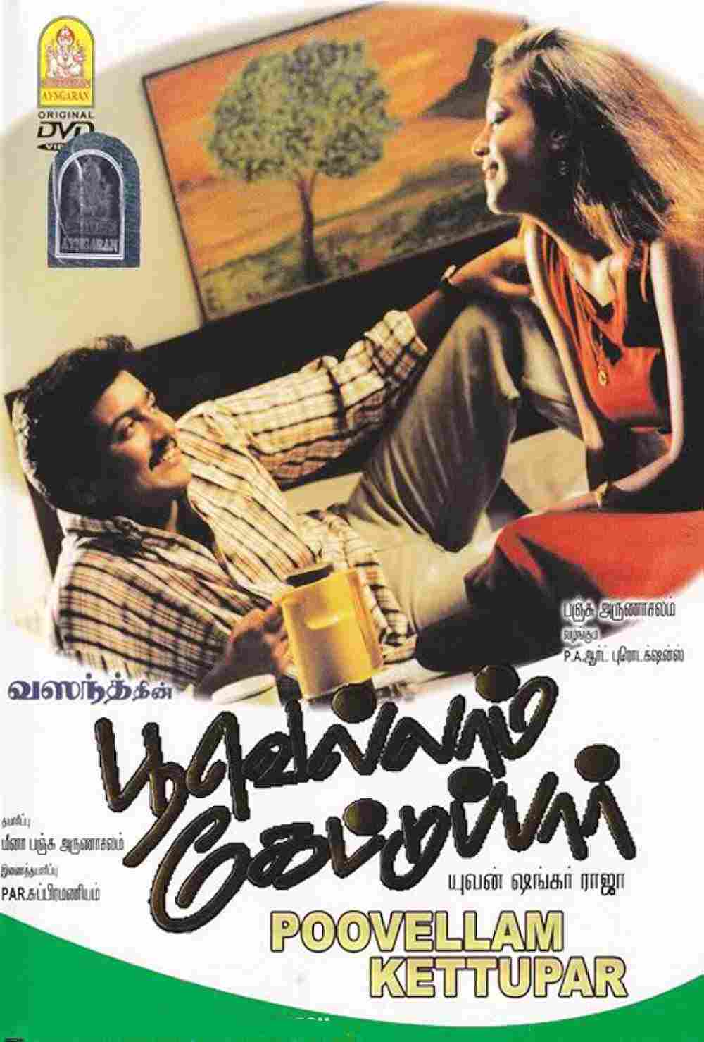 Poovellam Kettuppar (1999)