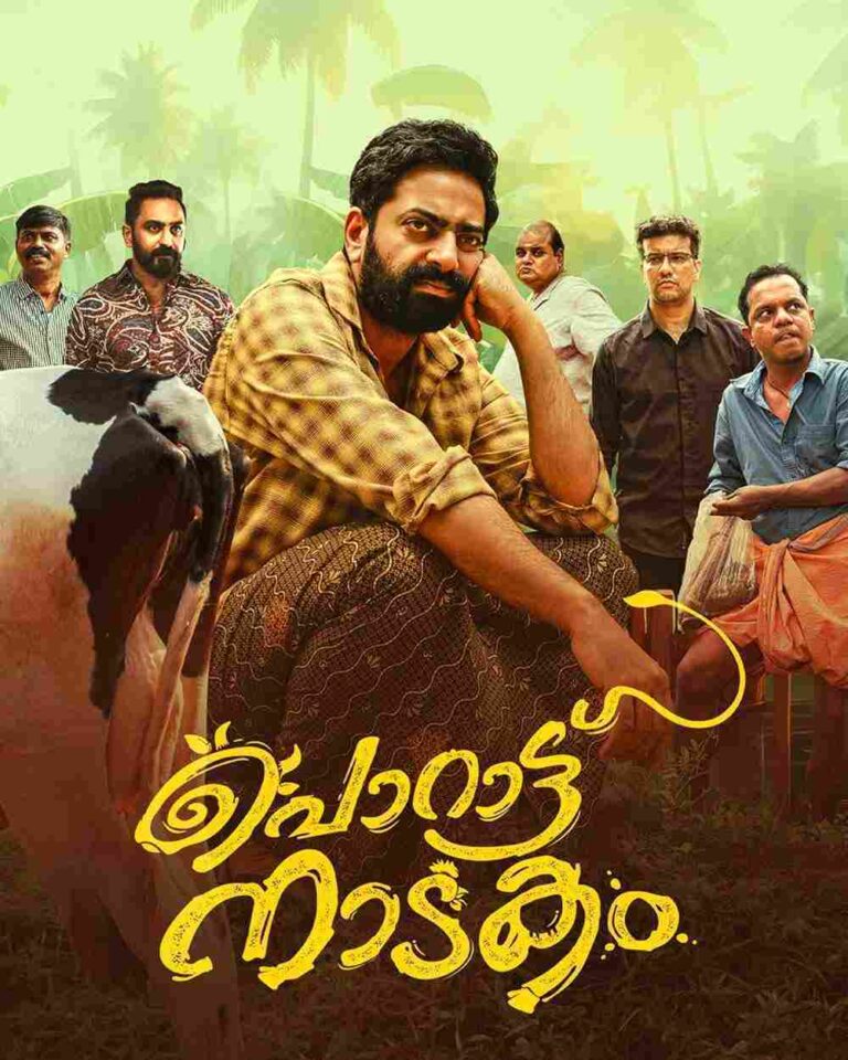 Porattu Nadakam (2024)