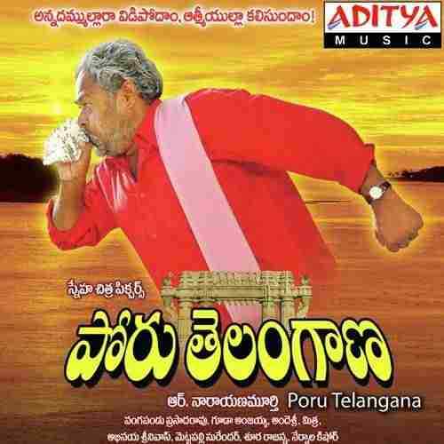 Poru Telangana (2011)