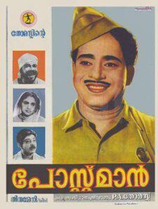 Postman (1967)